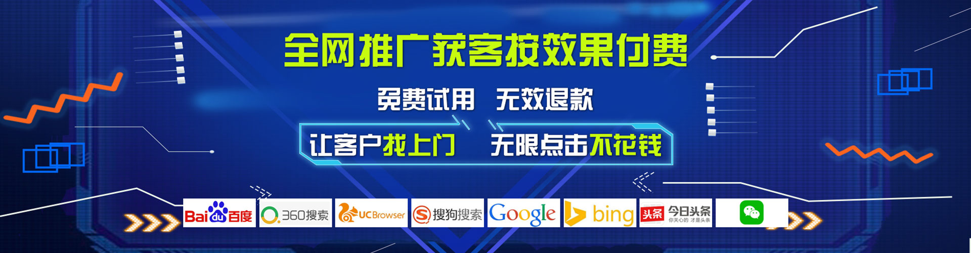 泰顺sem代运营