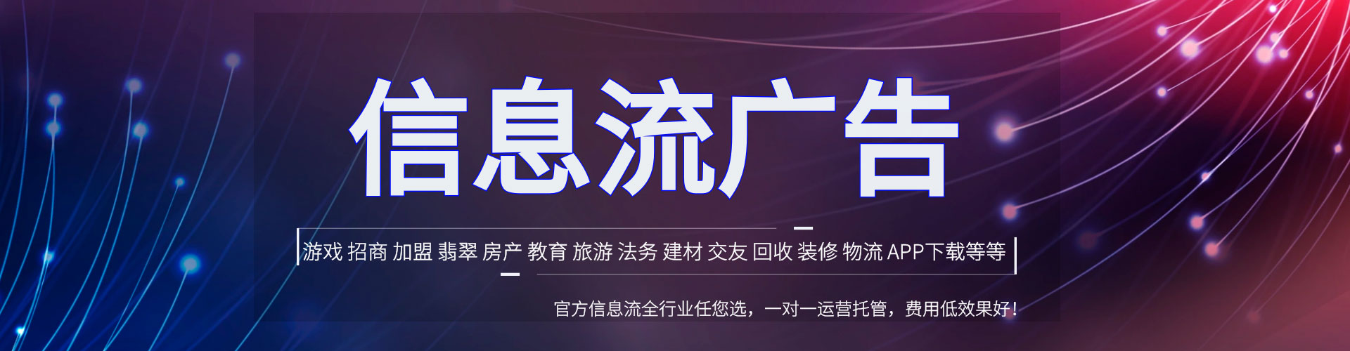 泰顺竞价开户推广